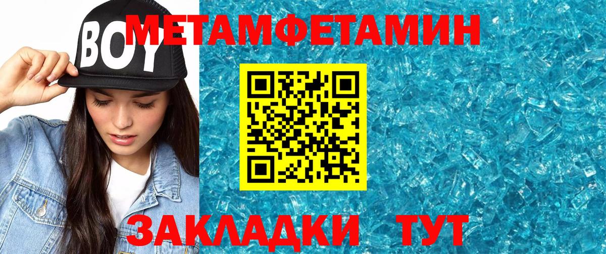 Amphetamine  Амфетамин VHQ  Вход с VPN  Тара 