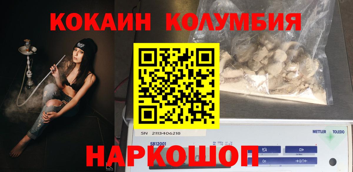 Cocaine 99% Тара