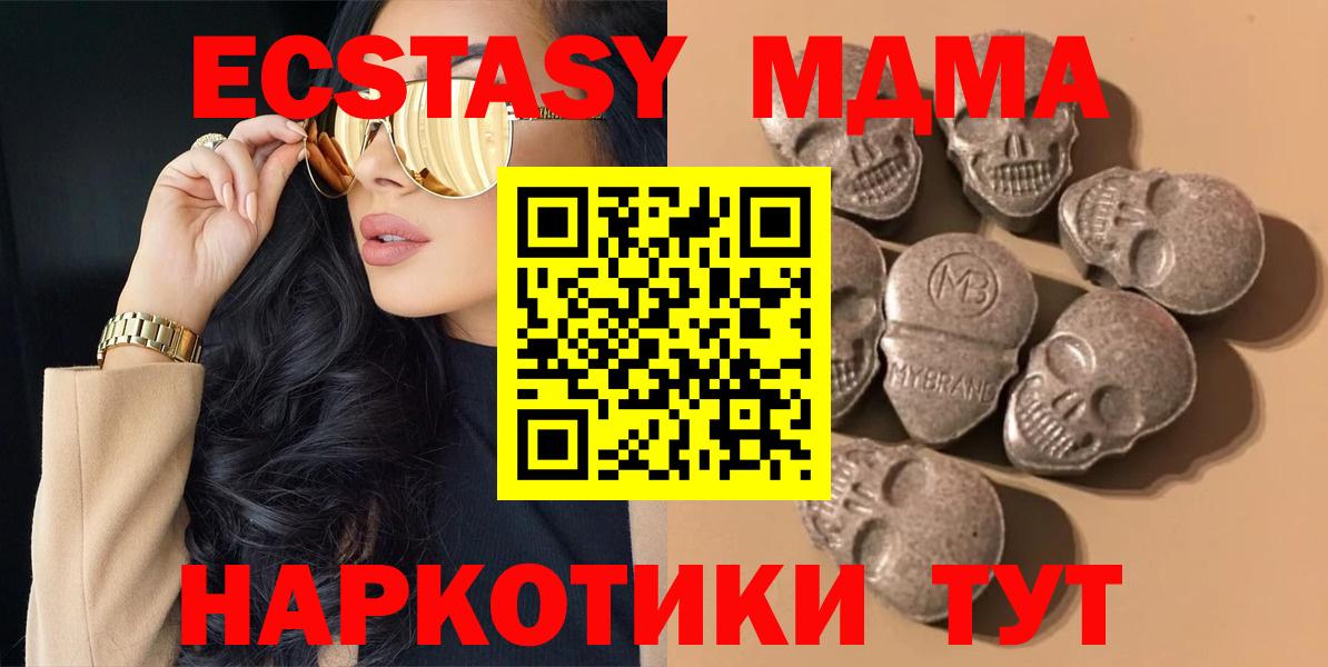 Экстази Punisher  Вход с VPN  ЭКСТАЗИ  Тара 