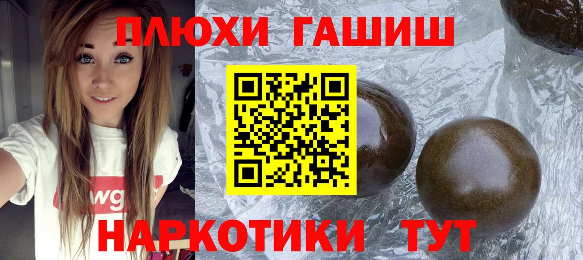 ГАШ Изолятор  ГАШ Изолятор  Тара  где купить   Вход с VPN 