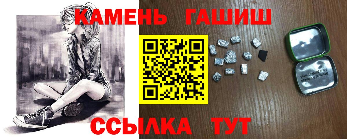 ГАШ VHQ Тара