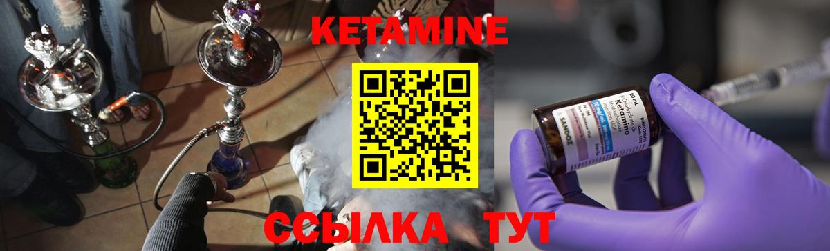 Кетамин VHQ Тара