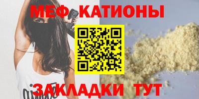 спиды Новозыбков
