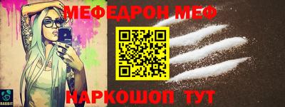 мяу мяу мука Нальчик