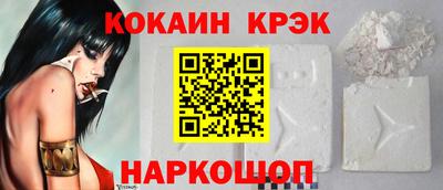 героин Новокубанск