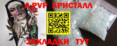 меф VHQ Новодвинск