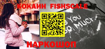 спиды Новозыбков