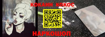 героин Новокубанск