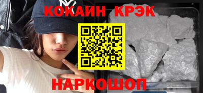 спиды Новозыбков