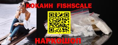 spice Наро-Фоминск