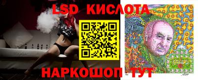 spice Наро-Фоминск