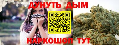 синтетический гашиш Нарткала