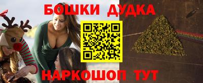 героин Новокубанск