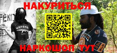 спиды Новозыбков