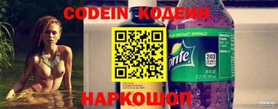 спиды Новозыбков