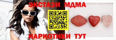 меф VHQ Новодвинск