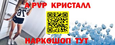 меф VHQ Новодвинск