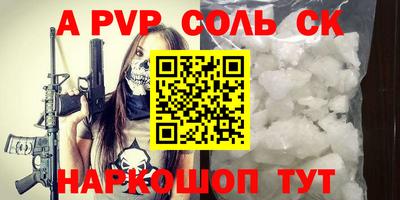 героин Новокубанск