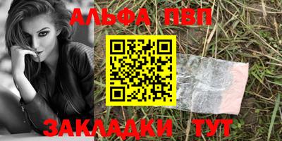 спиды Новозыбков