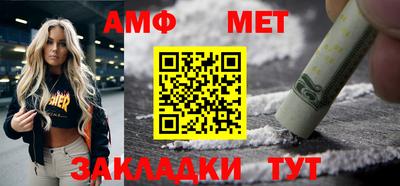 меф VHQ Новодвинск