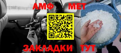спиды Новозыбков
