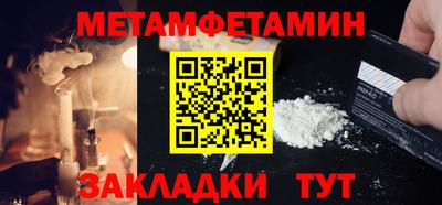spice Наро-Фоминск