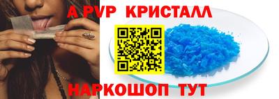 меф VHQ Новодвинск