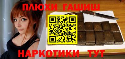 героин Новокубанск