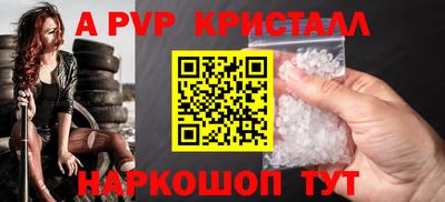 меф VHQ Новодвинск