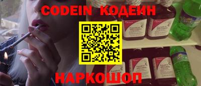 spice Наро-Фоминск