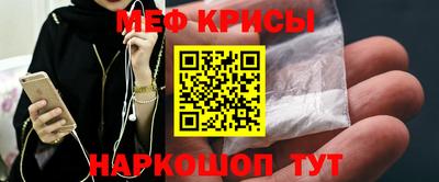 спиды Новозыбков
