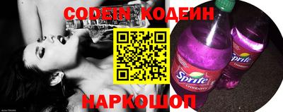 спиды Новозыбков