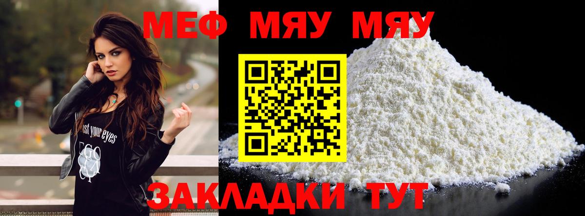 Альфа ПВП Тара