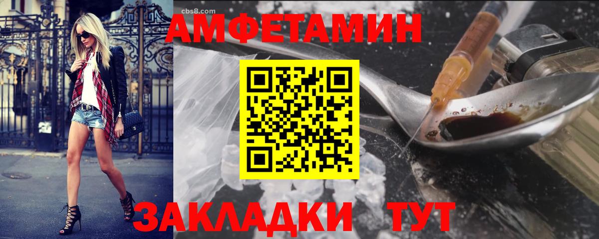 Первитин винт Тара