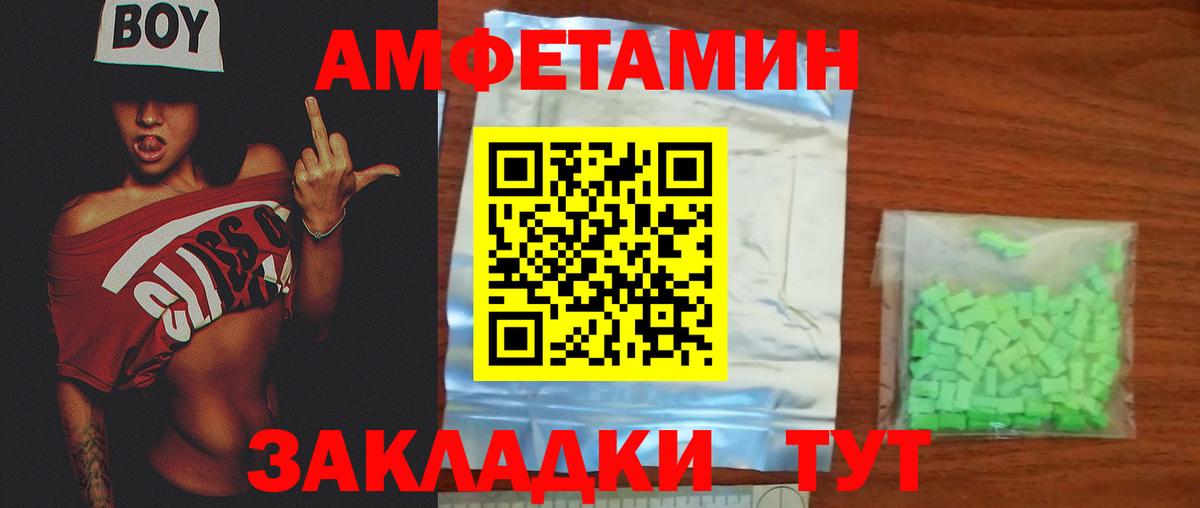 Тара  Первитин кристалл  Первитин кристалл  Вход с VPN 