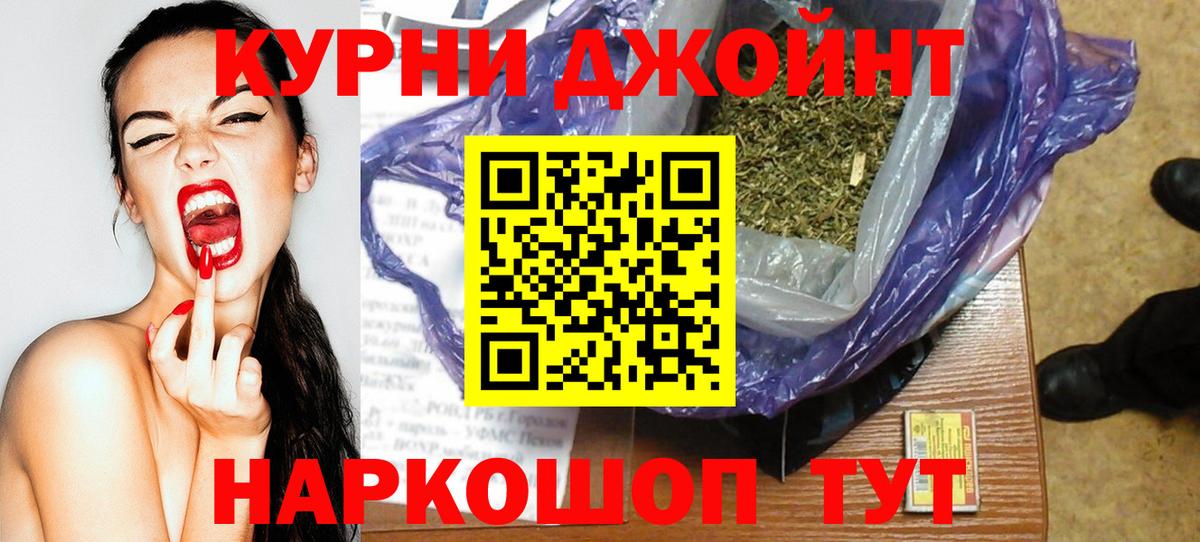 Канабис MAZAR  Вход с VPN  Канабис Bruce Banner  Конопля Ganja  Каннабис White Widow  Тара 